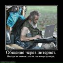 Фотография Броневицкого Константина