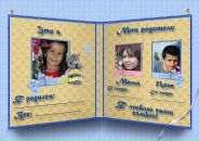 Фотография Прониной Яны