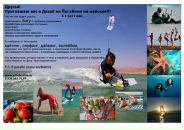 Фотография Шелковиной Юли