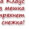 Наталія Тимчишак фотография #37 (источник - https://vk.com/id50178592)