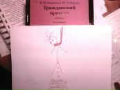 Фотография Гусевой Валерии