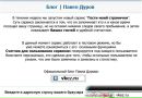 Вікторія Погребенко фотография #37 (источник - https://vk.com/id82863251)