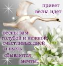 Ігорь Данько фотография #48 (источник - https://vk.com/id144759863)