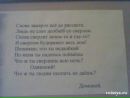 Татьяна Провидошина фотография #43 (источник - https://vk.com/id69640930)