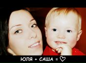 Фотография Солнцевой Юльки