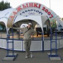 Andrey Logvinenko фотография #15 (источник - https://vk.com/id1330765)