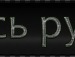 Богдан Мукоїд фотография #20 (источник - https://vk.com/id134679460)