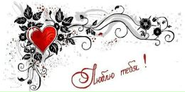 Вікторія Фацієвич фотография #6 (источник - https://vk.com/id65764672)