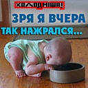 Олександр Хозінський фотография #4 (источник - https://vk.com/id139086826)