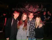 Руслан Тамріель фотография #4 (источник - https://vk.com/id133897242)