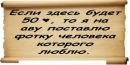 Міша Міша фотография #33 (источник - https://vk.com/id153200084)