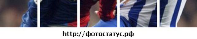 Андрій Натальчук фотография #8 (источник - https://vk.com/id73463295)