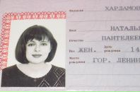 Фотография  