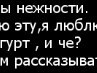 Марія Ярема фотография #14 (источник - https://vk.com/id152869303)