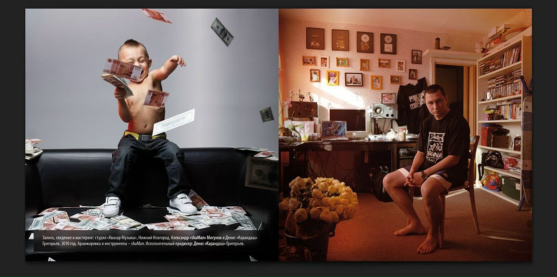 Фёдор Амешин фотография #41