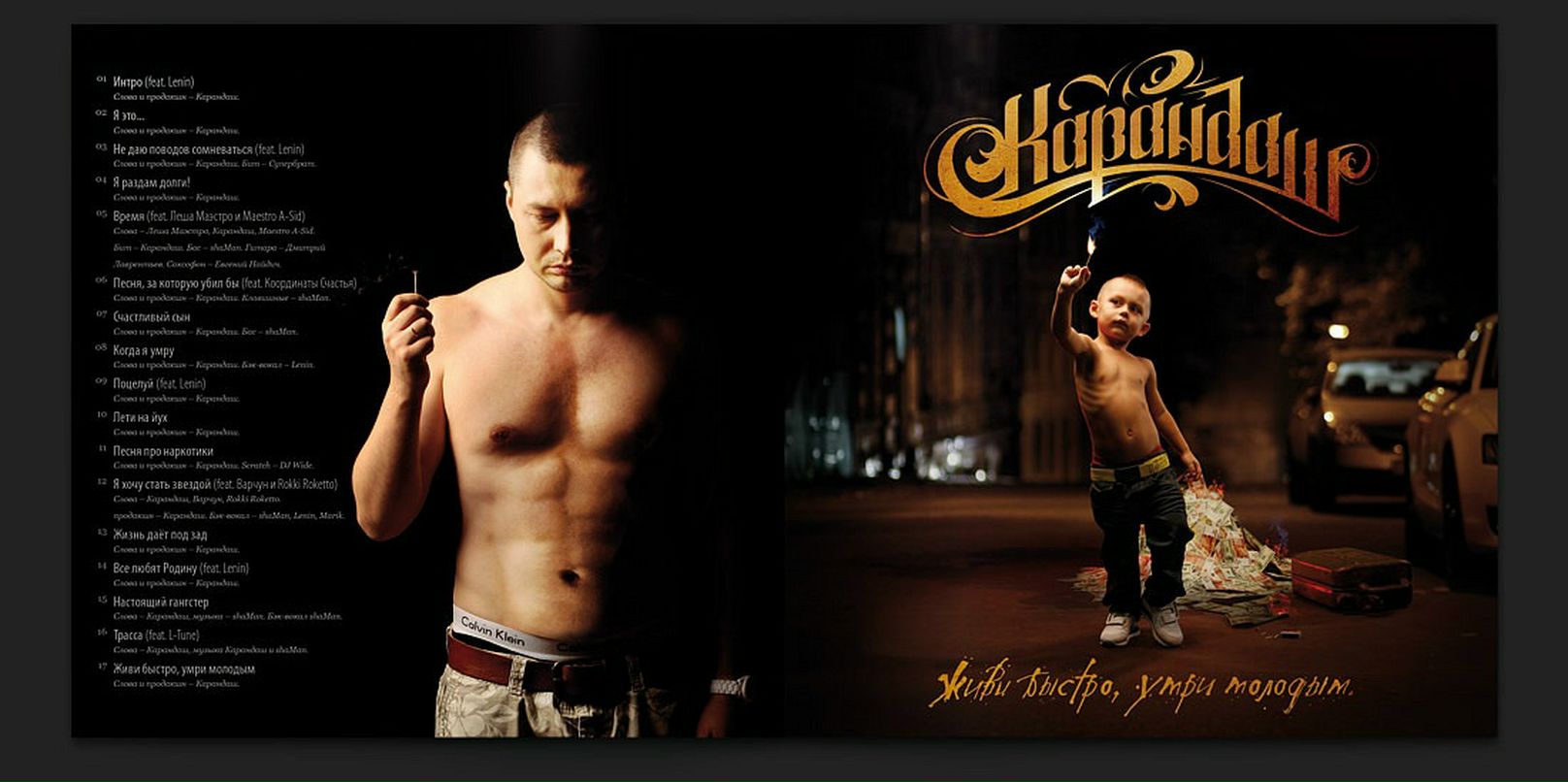 Фёдор Амешин фотография #43