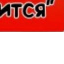 Катруся Ульяніч фотография #46 (источник - https://vk.com/id150309134)