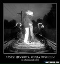 Фотография Бичан Марии
