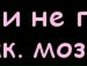 Юрец Ганібес фотография #22 (источник - https://vk.com/id20361080)