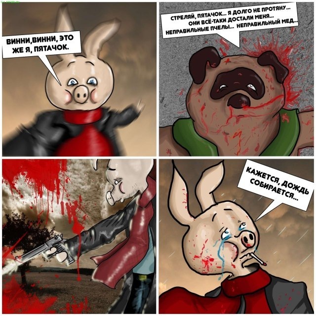 Бендер Родригес фотография #41