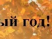 Юляндрик Люшукова фотография #42 (источник - https://vk.com/id150768450)