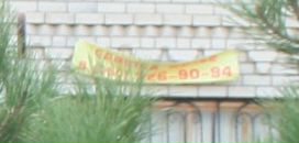 Євген Бондаренко фотография #43 (источник - https://vk.com/id692252)