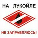 Фотография Депутатова Владимира