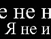 Іванна Колинюк фотография #34 (источник - https://vk.com/id87849800)