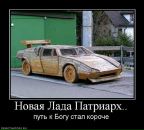 Фотография Будилова Михаила