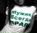 Фотография Гуськова Дмитрия