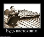 Олег Бахман фотография #12 (источник - https://vk.com/id7635271)