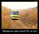 Андрій Козовий фотография #13 (источник - https://vk.com/id22444534)