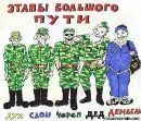 Анатолій Дудченко фотография #34 (источник - https://vk.com/id132579878)