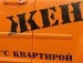 Саша Гармазій фотография #8 (источник - https://vk.com/id110218497)