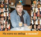 Ігор Хомин фотография #16 (источник - https://vk.com/id10851573)