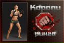 Ростік Радь фотография #35 (источник - https://vk.com/id159567154)