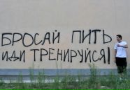 Фотография Гальцева Германа