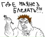 Фотография Мотова Евгения