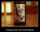 Микола Яковлєв фотография #42 (источник - https://vk.com/id46423071)
