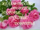 Віта Захарчук фотография #38 (источник - https://vk.com/id121315486)