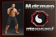 Андрій Ленар фотография #24 (источник - https://vk.com/id88396221)