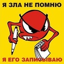 Роман Сліпець фотография #19 (источник - https://vk.com/id39868300)