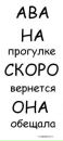 Иван Выборнов фотография #17 (источник - https://vk.com/id135063415)
