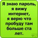 Аня Сілкова фотография #46 (источник - https://vk.com/id142446925)