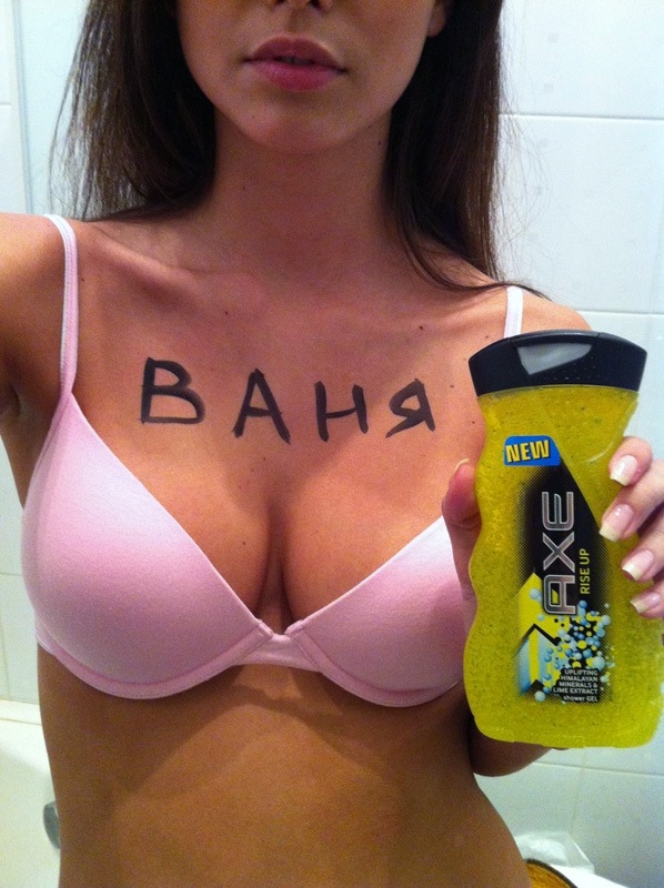 Иван Бразилец фотография #39