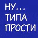 Танюшечка Голіней фотография #28 (источник - https://vk.com/id82736979)