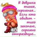 Виктория Алєкса фотография #1