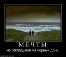 Анатолий Симоненко фотография #40 (источник - https://vk.com/id3399989)