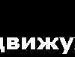 Іван Зелений фотография #42 (источник - https://vk.com/id35181891)