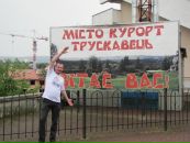 Тарас Кікера фотография #10 (источник - https://vk.com/id65030392)